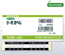 Japan Nippon Oil Technology Research temperature paper 4E-75 4E-85 4E-95 Japan NIGK corporation
Japan Nippon Oil Technology Research temperature paper 4E-75 4E-85 4E-95 Japan NIGK corporation