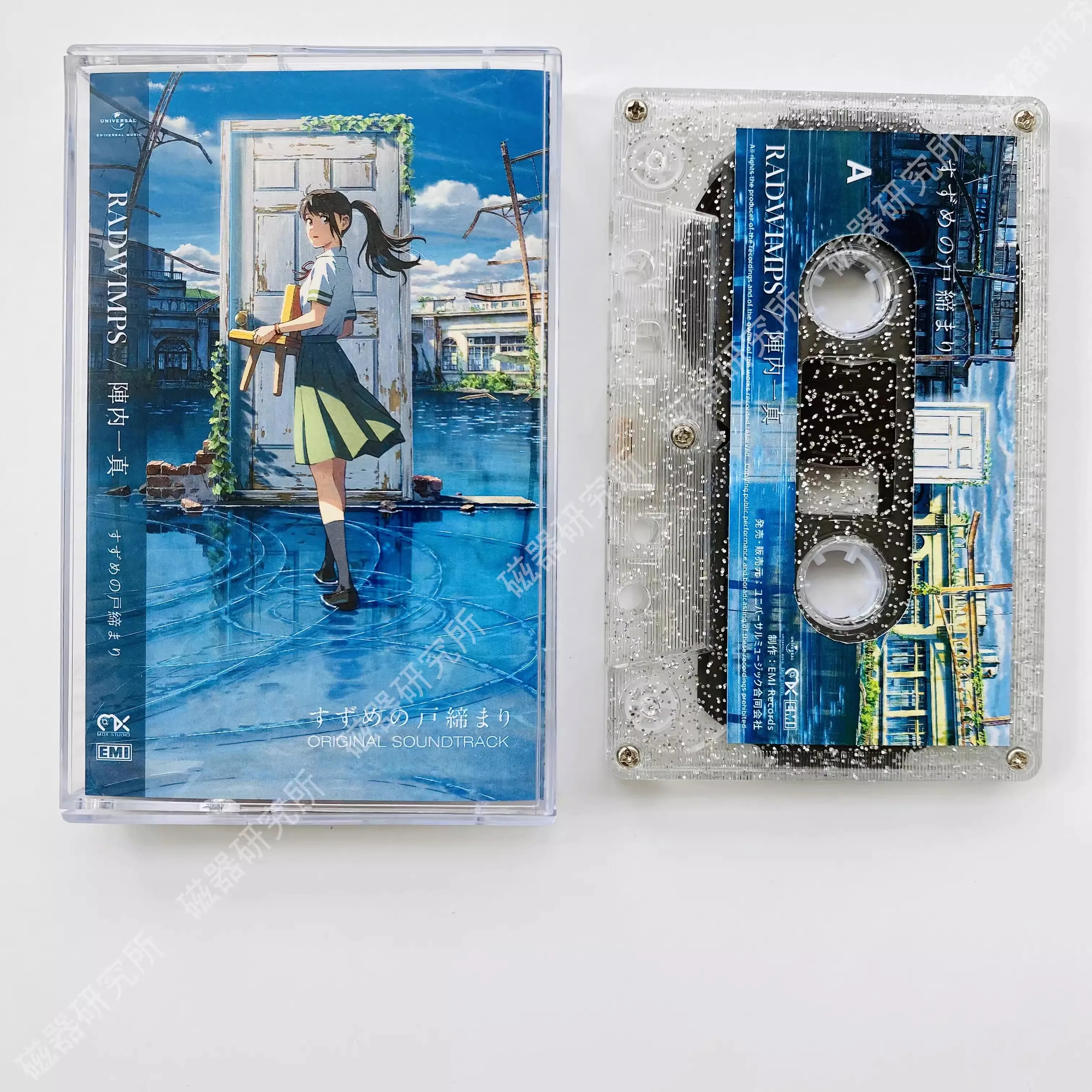 Makoto Shinkai аниме RADWIMPS музыкальная лента Большие хиты кассеты для альбома косплей