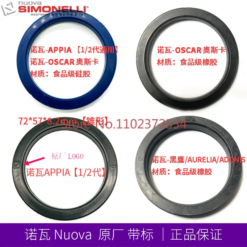 Nova Nuova Oscar APPIA Black Hawk White Hawk MUSICA Coffee Machine brewing extraction head sealing ring accessories 
Nova Nuova Oscar APPIA Black Hawk White Hawk MUSICA Coffee Machine brewing extraction head sealing ring accessories