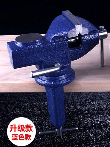 Bench Vise with Clamp Post Universal Bench Clamps 360° Swivel Base Home Vise Heavy Duty Table Vice bench
Bench Vise with Clamp Post Universal Bench Clamps 360° Swivel Base Home Vise Heavy Duty Table Vice bench