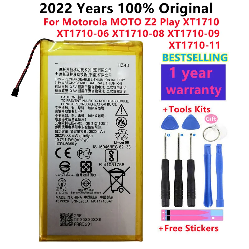 New Original HZ40 3000mAh Battery For Motorola MOTO Z2 Play Z2Play XT1710 XT1710-06 XT1710-08 XT1710-09 XT1710-11 Phone Bateria
New Original HZ40 3000mAh Battery For Motorola MOTO Z2 Play Z2Play XT1710 XT1710-06 XT1710-08 XT1710-09 XT1710-11 Phone Bateria