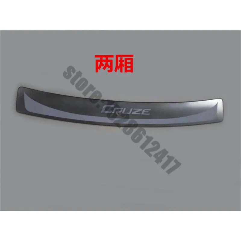 Rear Styling Stainless Steel Car Trunk Bumper Protector Sill For 2009-2014 Chevrolet Cruze Sedan Hatchback
Rear Styling Stainless Steel Car Trunk Bumper Protector Sill For 2009-2014 Chevrolet Cruze Sedan Hatchback