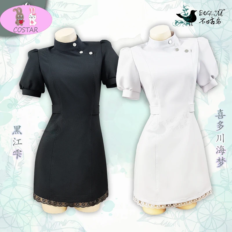 Sono Bisque Doll Wa Koi Wo Suru Kitagawa Marin Nurse Uniform My Dress-Up Darling Outfits Anime Cosplay Costumes
Sono Bisque Doll Wa Koi Wo Suru Kitagawa Marin Nurse Uniform My Dress-Up Darling Outfits Anime Cosplay Costumes
