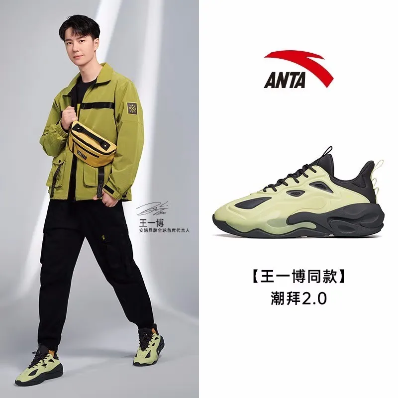 Стильная мужская обувь Wang Yibo Chaobai 3,0 Anta, Новинка лета 2023, спортивная обувь для отдыха, Мужская обувь для отца
Стильная мужская обувь Wang Yibo Chaobai 3,0 Anta, Новинка лета 2023, спортивная обувь для отдыха, Мужская обувь для отца