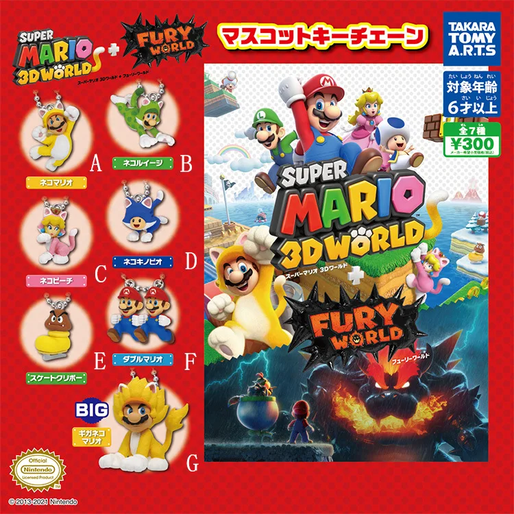 7pcs/set Super Mario Bros Anime Figure Pendant Keychain schoolbag Pencil Bag Backpack Ornament Car Key Decoration Kids Xmas Gift
7pcs/set Super Mario Bros Anime Figure Pendant Keychain schoolbag Pencil Bag Backpack Ornament Car Key Decoration Kids Xmas Gift