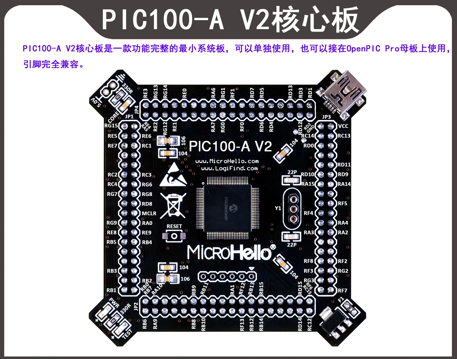 Pic100-a V2 core board с чипом pic32mx664f128l подходит для платформы openpic Pro
Pic100-a V2 core board с чипом pic32mx664f128l подходит для платформы openpic Pro