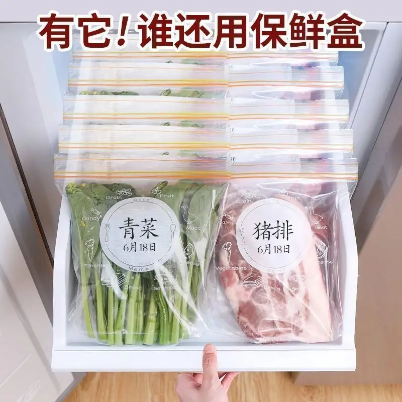 Fresh-keeping Bag Household Food Grade Sealed Bag Packaging Bag Food Bag Ziplock Bag Thickening Eco Friendly Packaging
Fresh-keeping Bag Household Food Grade Sealed Bag Packaging Bag Food Bag Ziplock Bag Thickening Eco Friendly Packaging