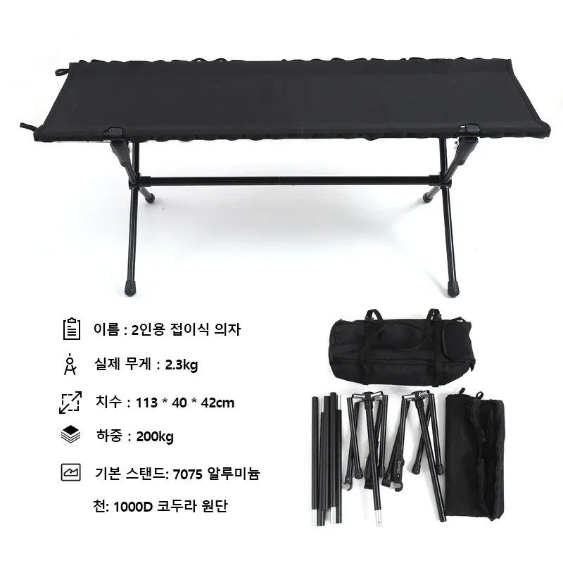 Portable Double Person Folding Chair Ultralight Aluminum Alloy Leisure Camping Chair Outdoor Travel Hiking Picnic Beach Chair
Portable Double Person Folding Chair Ultralight Aluminum Alloy Leisure Camping Chair Outdoor Travel Hiking Picnic Beach Chair
