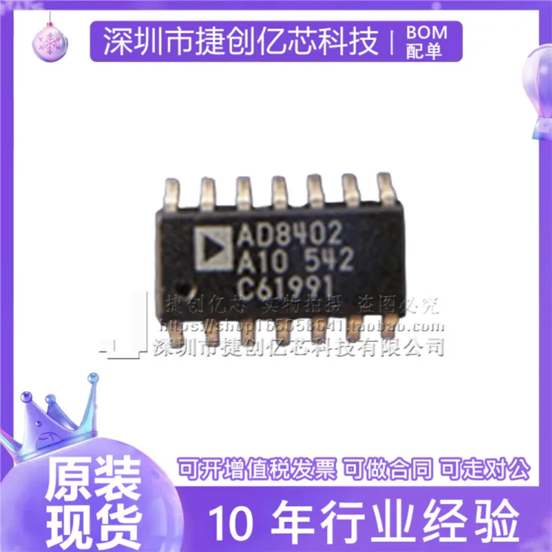 Посылка mailAD8402A10 ad8402ant10 SOP-14 10 шт.
Посылка mailAD8402A10 ad8402ant10 SOP-14 10 шт.