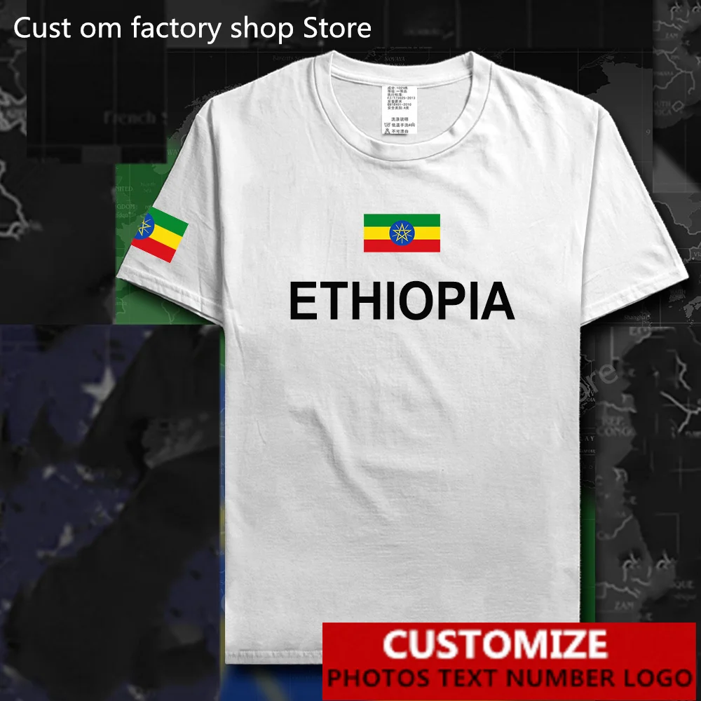 Ethiopia T shirt Free Custom Jersey DIY Name Number LOGO 100% Cotton T-shirts Men Women Loose Casual T-shirt Country Flag Tees
Ethiopia T shirt Free Custom Jersey DIY Name Number LOGO 100% Cotton T-shirts Men Women Loose Casual T-shirt Country Flag Tees