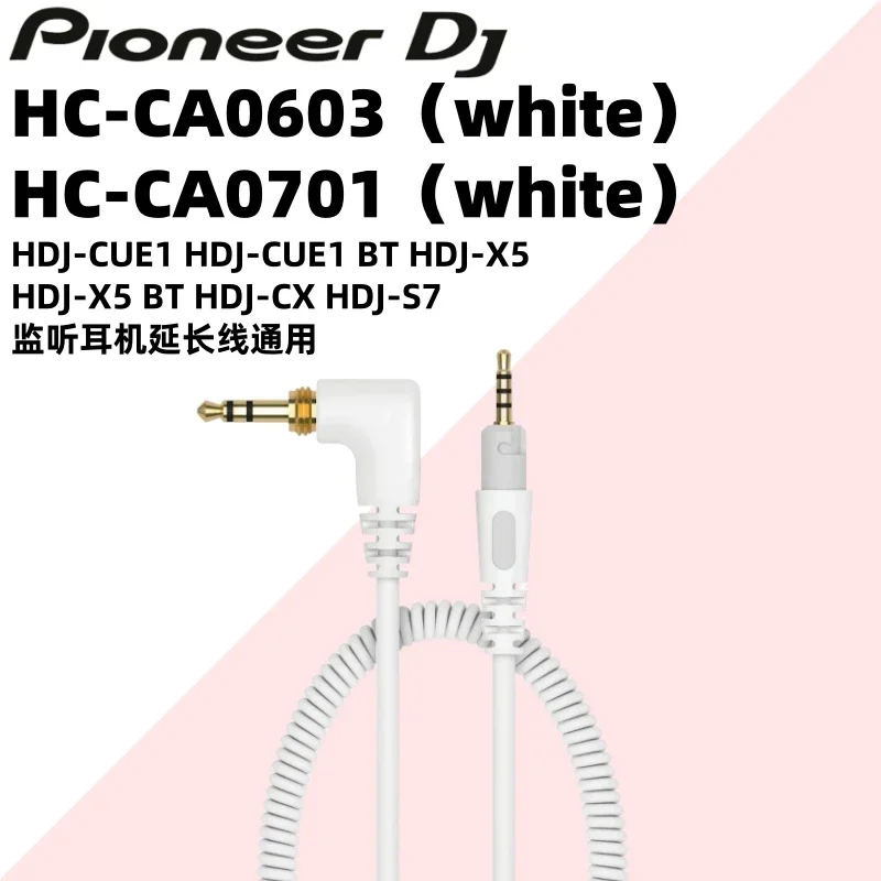 PIONEER DJ HDJ-X7 X5BT CX S7 CUE1 кабель для наушников монитор удлинитель для наушников DJ кабель
PIONEER DJ HDJ-X7 X5BT CX S7 CUE1 кабель для наушников монитор удлинитель для наушников DJ кабель