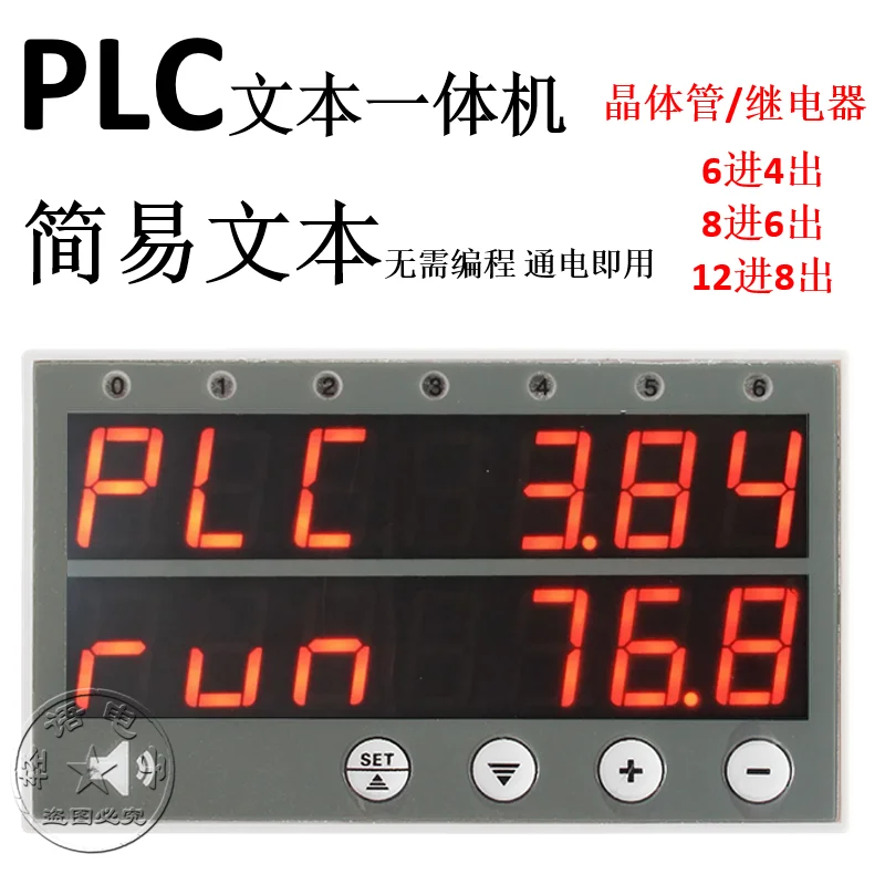 

Domestic PLC Industrial Control Panel Op320 All-in-One Text Display 10mt/10MR/20mr Touch Screen Display