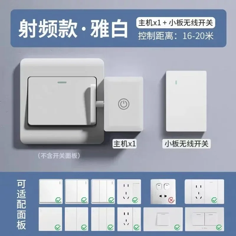Беспроводной умный выключатель света Wireless Remote Light Switch
Беспроводной умный выключатель света Wireless Remote Light Switch