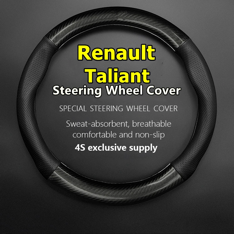 For Renault Taliant Steering Wheel Cover Genuine Leather Carbon Fiber No Smell Thin
For Renault Taliant Steering Wheel Cover Genuine Leather Carbon Fiber No Smell Thin