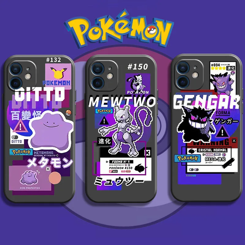 Pokemon Pikachu Phone Case for IPhone 13 12 Pro MAX 8 Plus XS XR XS Max 13 Pro 7 8 6S Hot Cute Cartoon color Silicone Case Gift
Pokemon Pikachu Phone Case for IPhone 13 12 Pro MAX 8 Plus XS XR XS Max 13 Pro 7 8 6S Hot Cute Cartoon color Silicone Case Gift