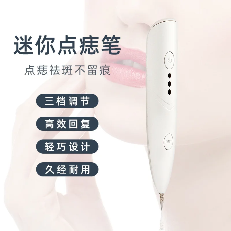 dot pen laser dot dot dot dot removal beauty machine dot dot spot scanning dot removal beauty salon instrument plug-in payment
dot pen laser dot dot dot dot removal beauty machine dot dot spot scanning dot removal beauty salon instrument plug-in payment