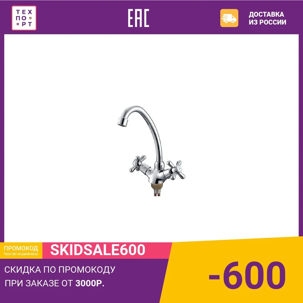 Kitchen mixer Kaiser Carlson style hard underwater Chrome (11133) tools Sink faucet tap Faucets Fixture Home Improvement | Обустройство