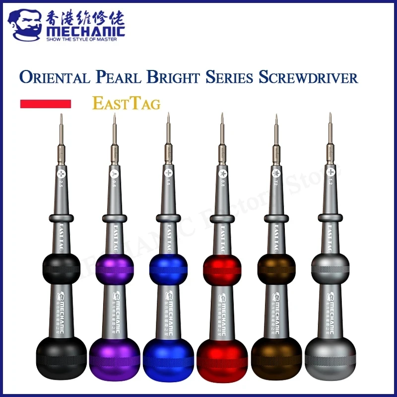 Mechanic Easttag Oriental Pearl Bright Series Magnetic Screwdriver for iPhone Huawei Android Cellphone Disassembly Repair Tools
Mechanic Easttag Oriental Pearl Bright Series Magnetic Screwdriver for iPhone Huawei Android Cellphone Disassembly Repair Tools