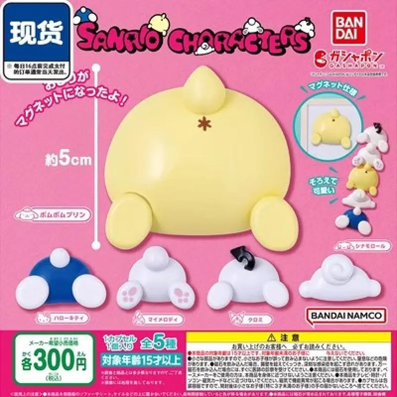 

Sanrio фигурки гасяпон Hello Kitty My Melody Kuromi Ass магнитные наклейки на холодильник капсулы игрушки Оригинальные экшн-Фигурки игрушки