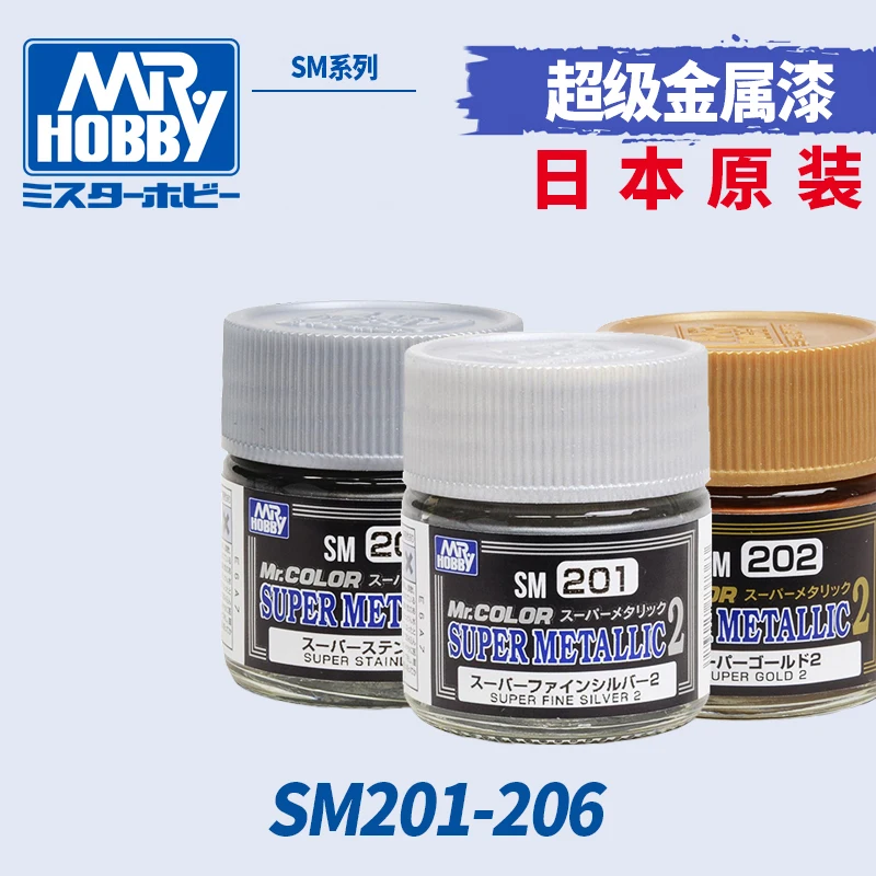 Mr Hobby SM201-209 Modeling tool Model paint Electroplating effect Super metallic paint 10ml
Mr Hobby SM201-209 Modeling tool Model paint Electroplating effect Super metallic paint 10ml