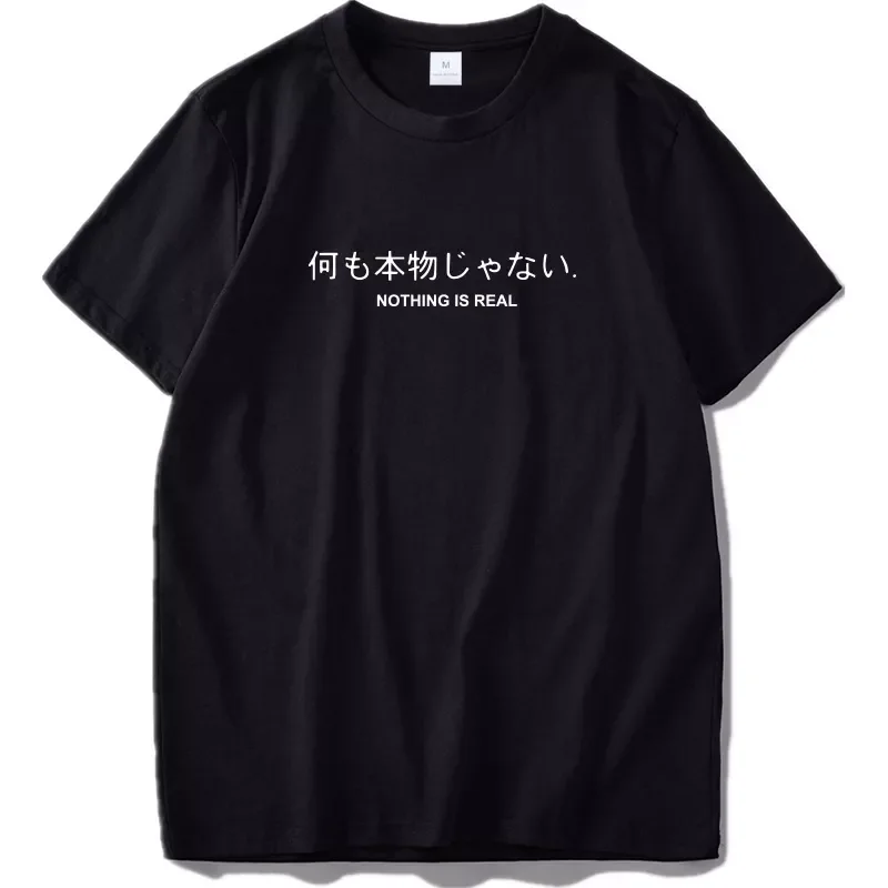 NEW IN Is Real T Shirt Harajuku Japanese Funny Cotton Tops Letter Print Tee Breathable Cotton Hipster Tshirt Drop Ship
NEW IN Is Real T Shirt Harajuku Japanese Funny Cotton Tops Letter Print Tee Breathable Cotton Hipster Tshirt Drop Ship