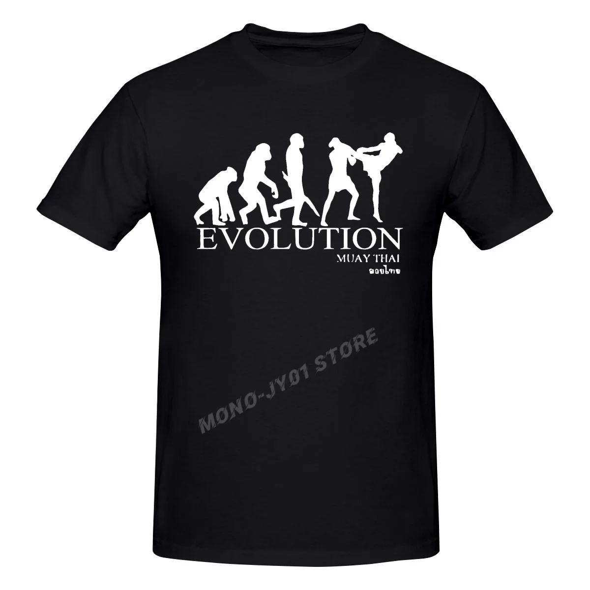 Muay Thai Boxinger Evolution Martialer Artser NNA 100% Cotton Black Men's Top T-shirt Summer Short Sleeves T Shirt Fashion
Muay Thai Boxinger Evolution Martialer Artser NNA 100% Cotton Black Men's Top T-shirt Summer Short Sleeves T Shirt Fashion