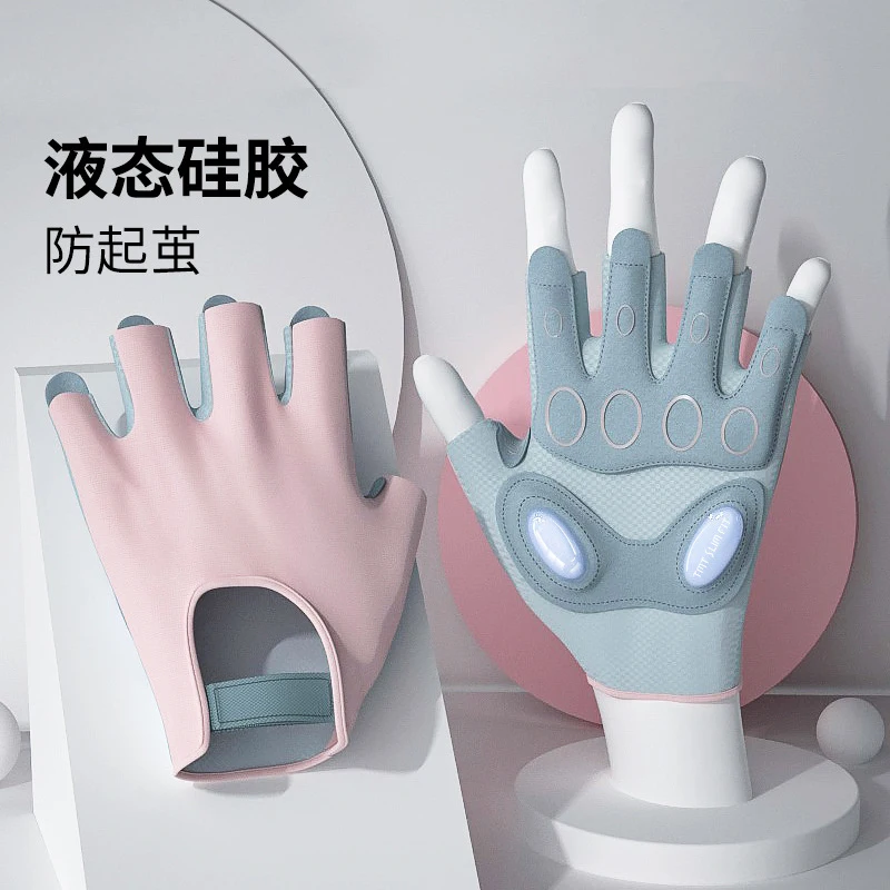 TMT fitness cycling gloves women's sports non-slip anti-cocoon wrist half-finger gloves fitness gloves workout gloves
TMT fitness cycling gloves women's sports non-slip anti-cocoon wrist half-finger gloves fitness gloves workout gloves