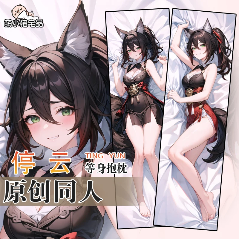 Аниме игра Honkai: Star Rail Tingyun Dakimakura обнимающая подушка для тела
Аниме игра Honkai: Star Rail Tingyun Dakimakura обнимающая подушка для тела