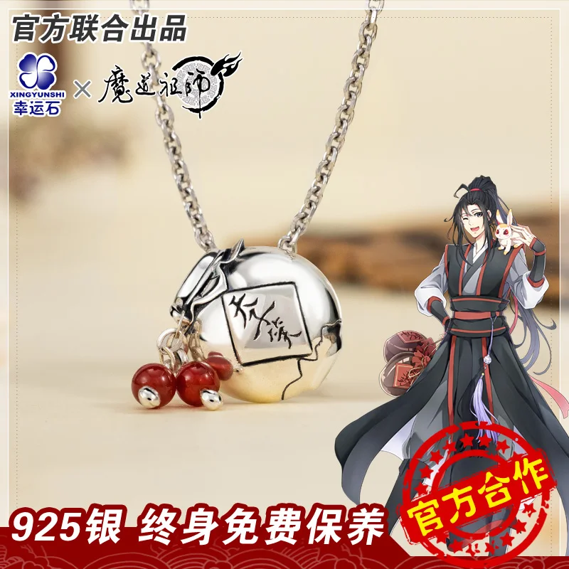 Grandmaster of Demonic Cultivation Wine Pot Necklace Wei Wuxian Pendant Choker Chain MDZS Anime Cosplay Props Fans Gift 
Grandmaster of Demonic Cultivation Wine Pot Necklace Wei Wuxian Pendant Choker Chain MDZS Anime Cosplay Props Fans Gift