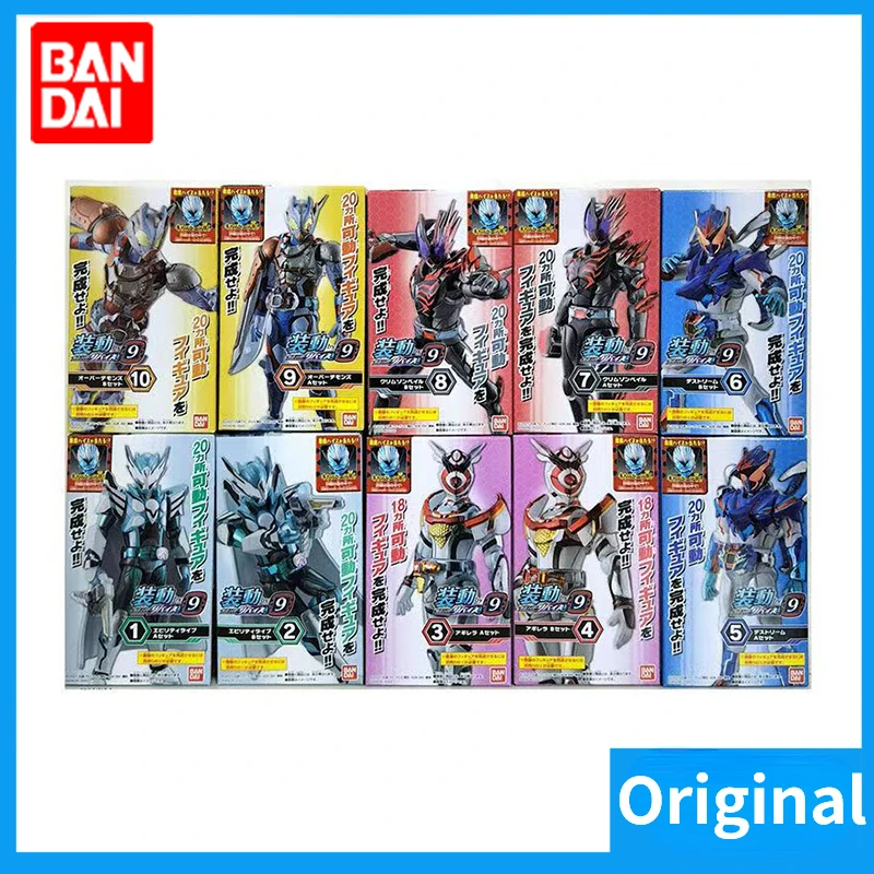 Оригинальный Bandai Kamen Rider Revice Leavis загруженный By09 Aguilera Bell Box egg.
Оригинальный Bandai Kamen Rider Revice Leavis загруженный By09 Aguilera Bell Box egg.
