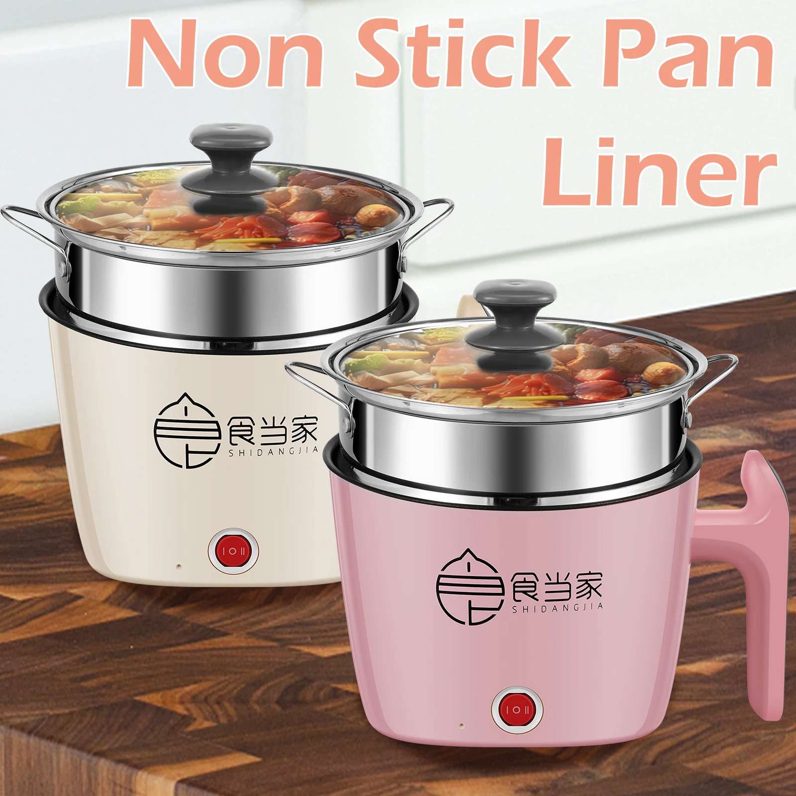 Electric Hot Pot with Steamer 55oz Hot Pot Cooker Non-stick Mini Electric Cooker 2 Speed Electric Noodles Pot Portable Electric
Electric Hot Pot with Steamer 55oz Hot Pot Cooker Non-stick Mini Electric Cooker 2 Speed Electric Noodles Pot Portable Electric