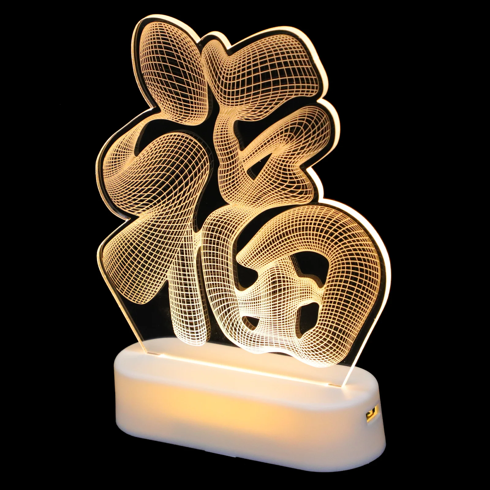 Chinese 3D Fu Character Lamp: 3D Visual Night Lights Festival Blessing Fu Atmosphere Bedroom Desktop Lamp Without
Chinese 3D Fu Character Lamp: 3D Visual Night Lights Festival Blessing Fu Atmosphere Bedroom Desktop Lamp Without