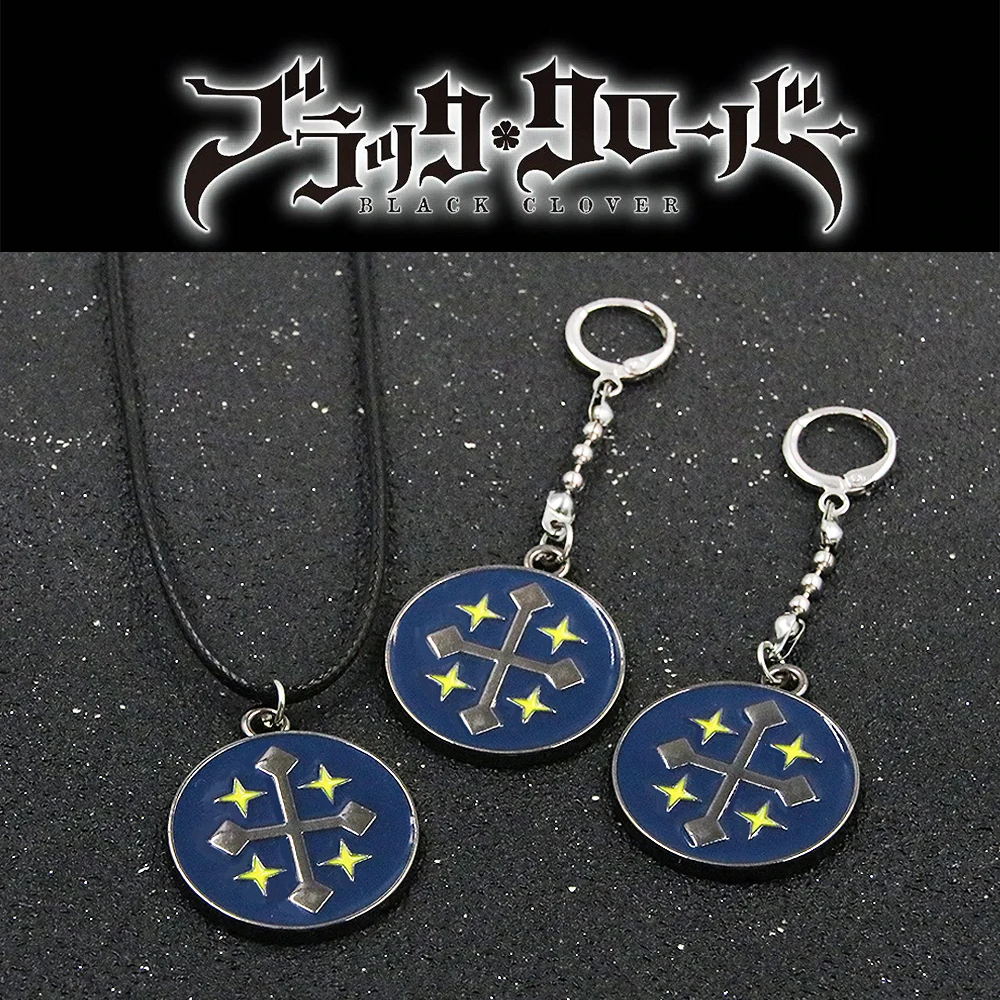 Anime Black Clover Yuno Grinbellor Necklace Blue Millstone Cross Stars Pendant Eardrop For Women Men Cosplay Christmas Jewelry
Anime Black Clover Yuno Grinbellor Necklace Blue Millstone Cross Stars Pendant Eardrop For Women Men Cosplay Christmas Jewelry