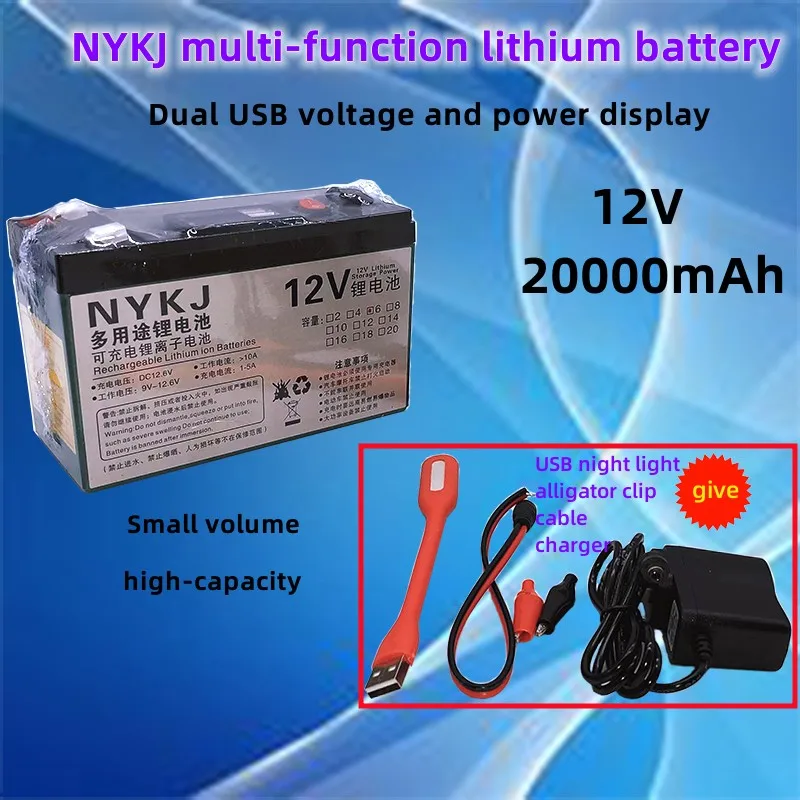 NYKJ multi-function 12V20Ah lithium battery, dual USB digital display, outdoor headlight, rod audio, etc
NYKJ multi-function 12V20Ah lithium battery, dual USB digital display, outdoor headlight, rod audio, etc