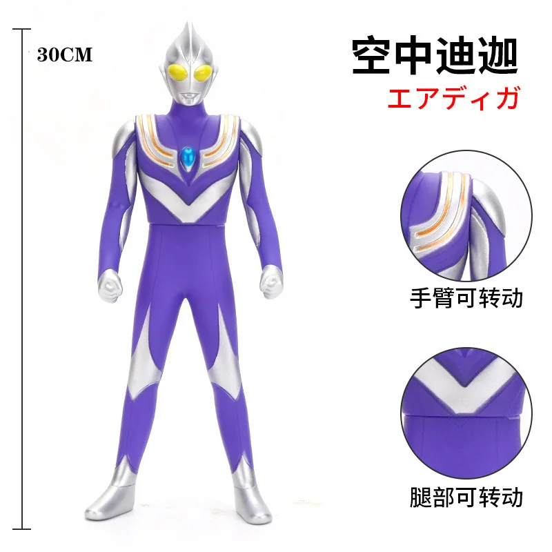 30cm Large Size Soft Rubber Ultraman Tiga Sky Type Action Figures Model Furnishing Articles Movable Joints Puppets Children Toys
30cm Large Size Soft Rubber Ultraman Tiga Sky Type Action Figures Model Furnishing Articles Movable Joints Puppets Children Toys