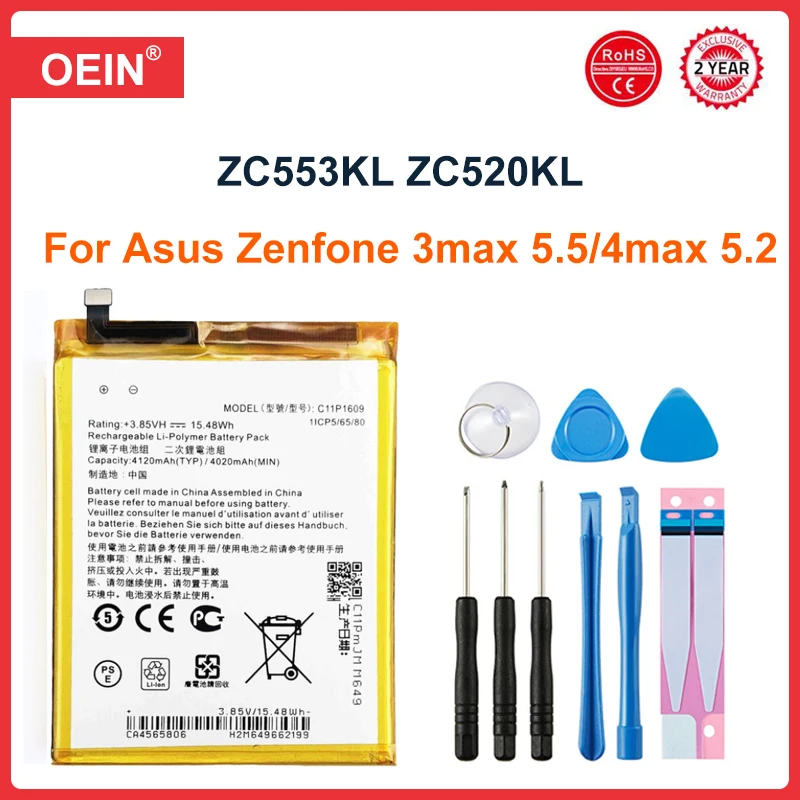 

Оригинальный аккумулятор большой емкости ASUS C11P1609 для ASUS Zenfone 3 max 5,5 дюйма ZC553KL X00DDA Zenfone 4 max 5,2 дюйма ZC520KL X00HD 4020 мАч