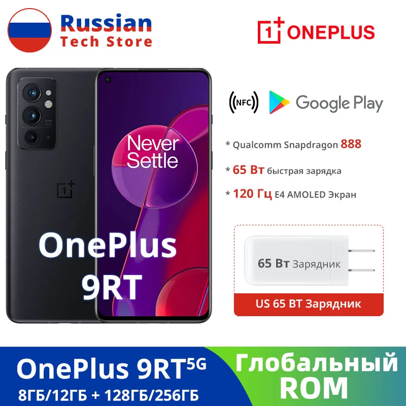Global Rom OnePlus 9RT Новый Cмартфон 9R T 5G Snapdagon 888 LPDDR5 UFS3.1 120 Гц FHD + Дисплей Зарядка 65T