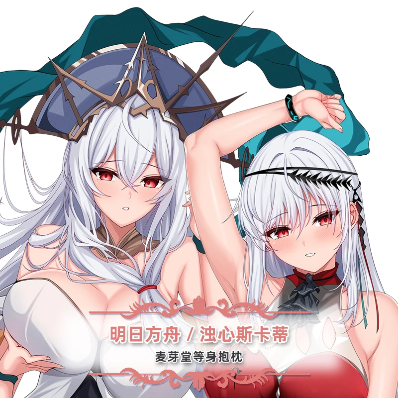 Anime Arknights Skadi The Corrupting Heart Cosplay Dakimakura 2WAY Hugging Body Pillow Case Otaku Pillow Cushion Cover Gifts MYT
Anime Arknights Skadi The Corrupting Heart Cosplay Dakimakura 2WAY Hugging Body Pillow Case Otaku Pillow Cushion Cover Gifts MYT