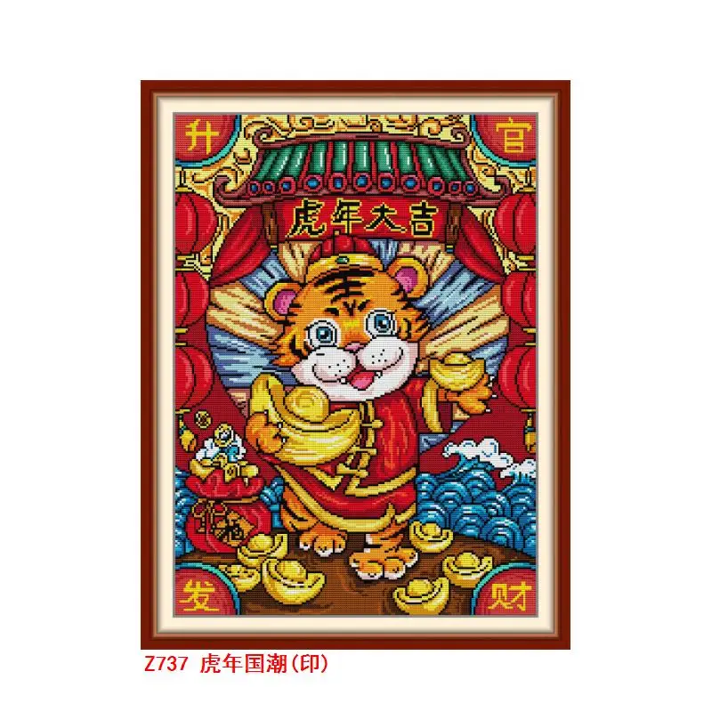 National Tide of the Year of the Tiger cross stitch kit aida 14ct 11ct count print canvas cross stitches needlework embroidery
National Tide of the Year of the Tiger cross stitch kit aida 14ct 11ct count print canvas cross stitches needlework embroidery