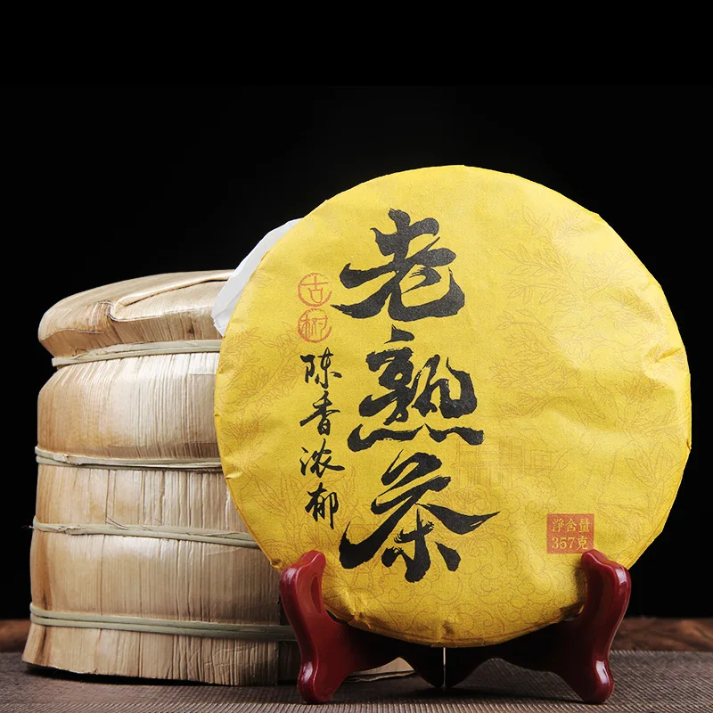 8 Years Old and Rich Ripe Golden Bud Tea Cake Yiwu Old Material 2021 New Pressure Ancient Charm Yunnan Puer Tea Health Care 357g
8 Years Old and Rich Ripe Golden Bud Tea Cake Yiwu Old Material 2021 New Pressure Ancient Charm Yunnan Puer Tea Health Care 357g