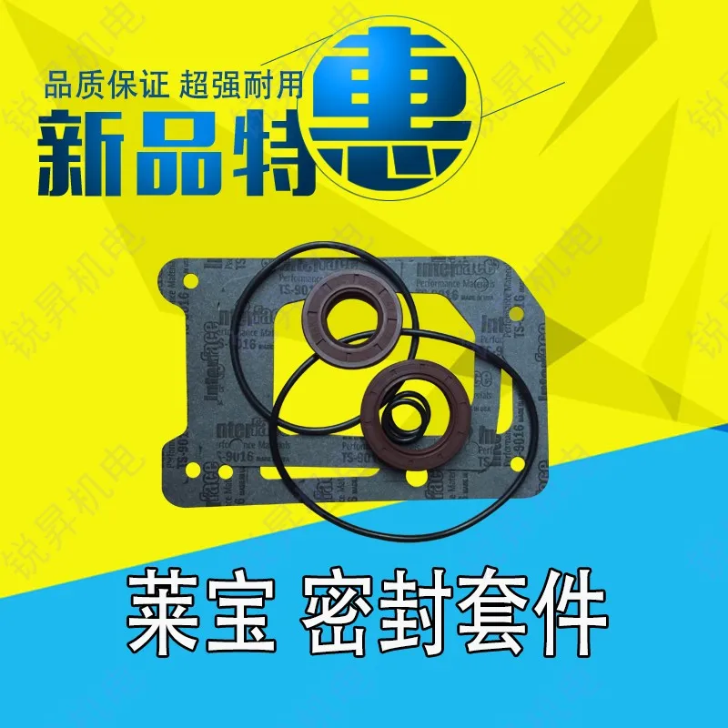 Уплотнительное кольцо для вакуумного насоса Leybold Laibo Sv40b 65B 100b 200 300b
Уплотнительное кольцо для вакуумного насоса Leybold Laibo Sv40b 65B 100b 200 300b