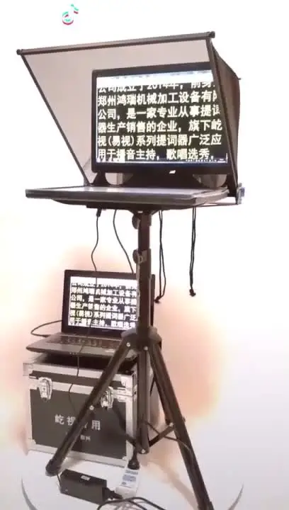 YISHI ZX15 15 inch Folding Portable Teleprompter for Mobile Phone Smartphone Tablet Ipad Interview shooting Live Speech shooting
YISHI ZX15 15 inch Folding Portable Teleprompter for Mobile Phone Smartphone Tablet Ipad Interview shooting Live Speech shooting