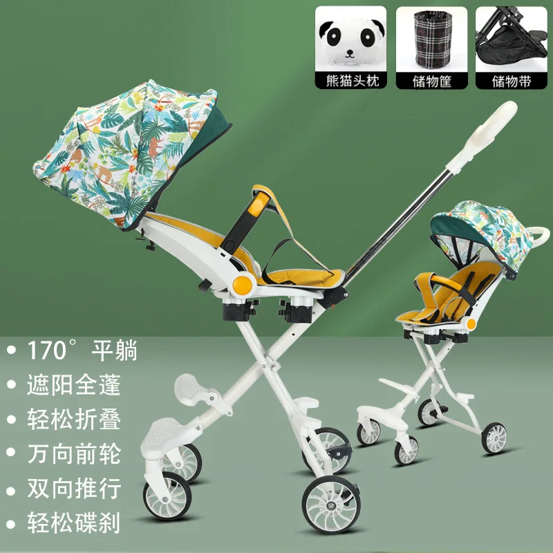 

New Baby Walking Artifact Can Sit and Lie Down Light Folding Stroller and A High View Walker Aged 1-6 Years Old