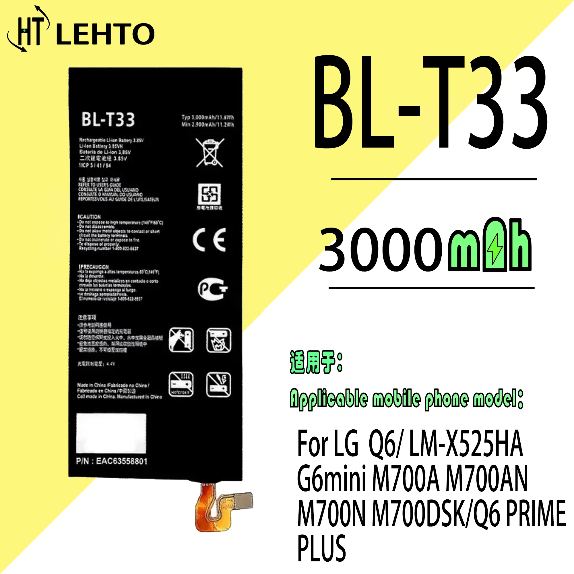 100% Original BL-T33 Battery For LG M700DSK/Q6 PRIME/PLUS Phone Replacement Bateria
100% Original BL-T33 Battery For LG M700DSK/Q6 PRIME/PLUS Phone Replacement Bateria