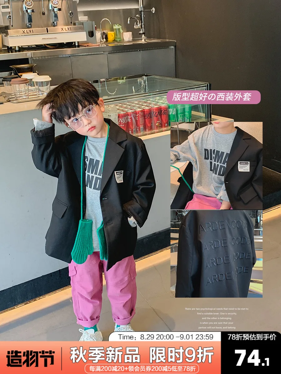 BB Children 'S Clothing Boy 'S Suit Coat Autumn 2022 Children And Teens Autumn Clothing Children 'S Korean Style Fashionable Top
BB Children 'S Clothing Boy 'S Suit Coat Autumn 2022 Children And Teens Autumn Clothing Children 'S Korean Style Fashionable Top