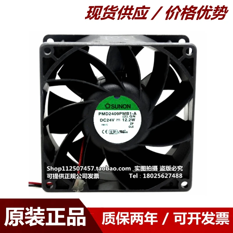 PMD2409PMB1-A Dc24v 12.2W Original Sunon 9cm 92*92 * 38mm Inverter Cooling Fan Assembly Kit
PMD2409PMB1-A Dc24v 12.2W Original Sunon 9cm 92*92 * 38mm Inverter Cooling Fan Assembly Kit