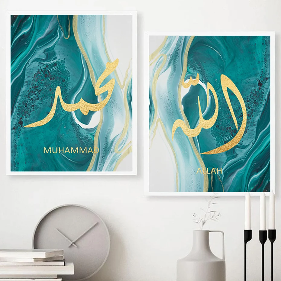 Gold Green Fluid Marbling Wall Art Paintings Islamic Muhammad Allah Arabic Calligraphy Canvas Print Posters Interior Home Decor
Gold Green Fluid Marbling Wall Art Paintings Islamic Muhammad Allah Arabic Calligraphy Canvas Print Posters Interior Home Decor