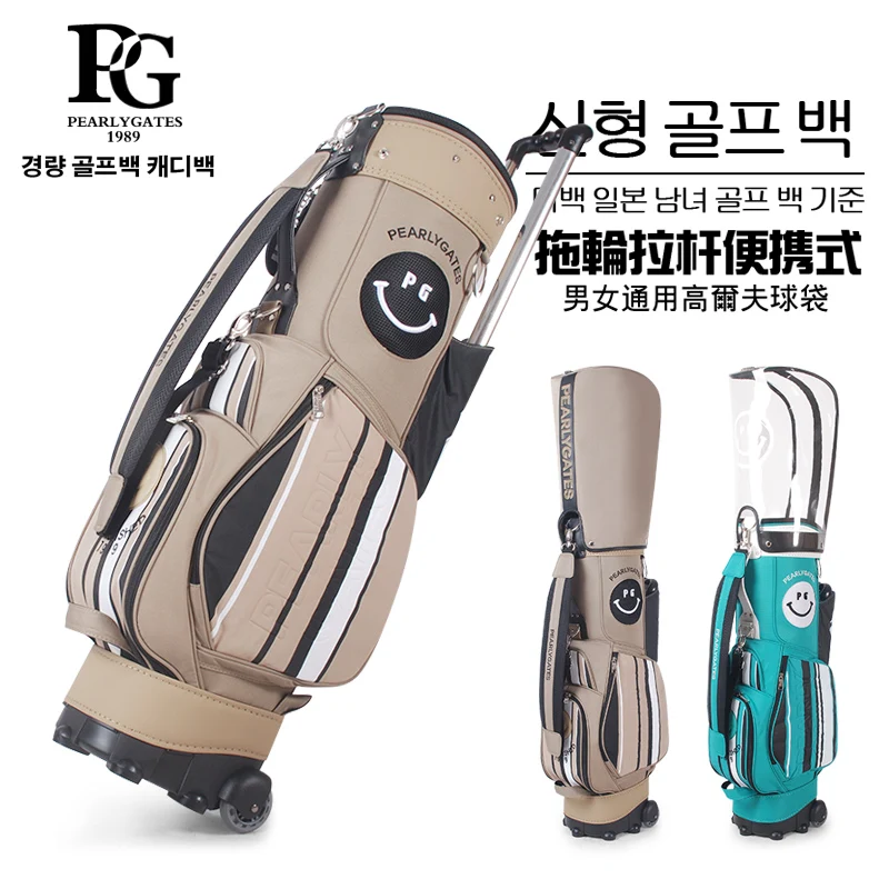 Golf bag new golf bag PU waterproof tie rod with wheels standard Golf club Stand bag unisex
Golf bag new golf bag PU waterproof tie rod with wheels standard Golf club Stand bag unisex