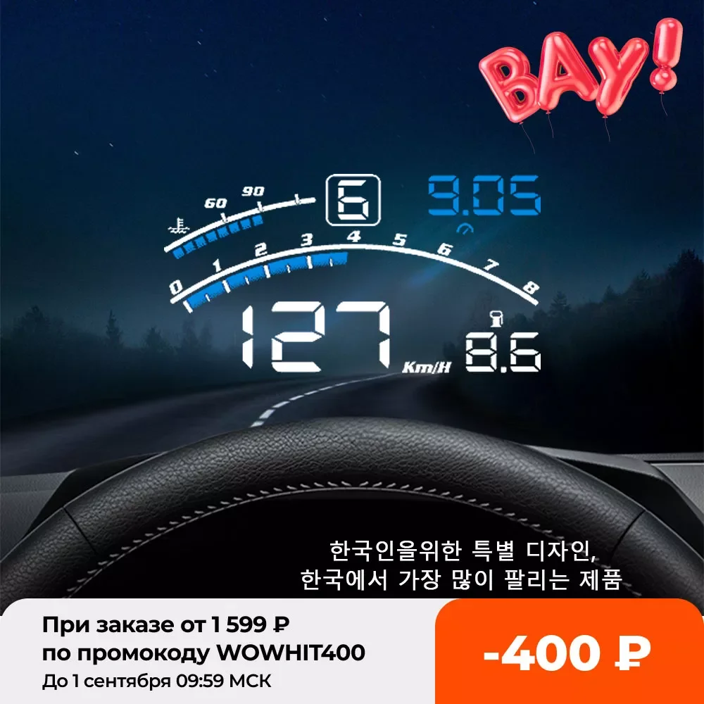 

Vjoycar V41 Newest Head Up Display Car OBDII EUOBD 5.5" Windshield Projector HUD Display Shift Reminder Water Temp. RPM KM/