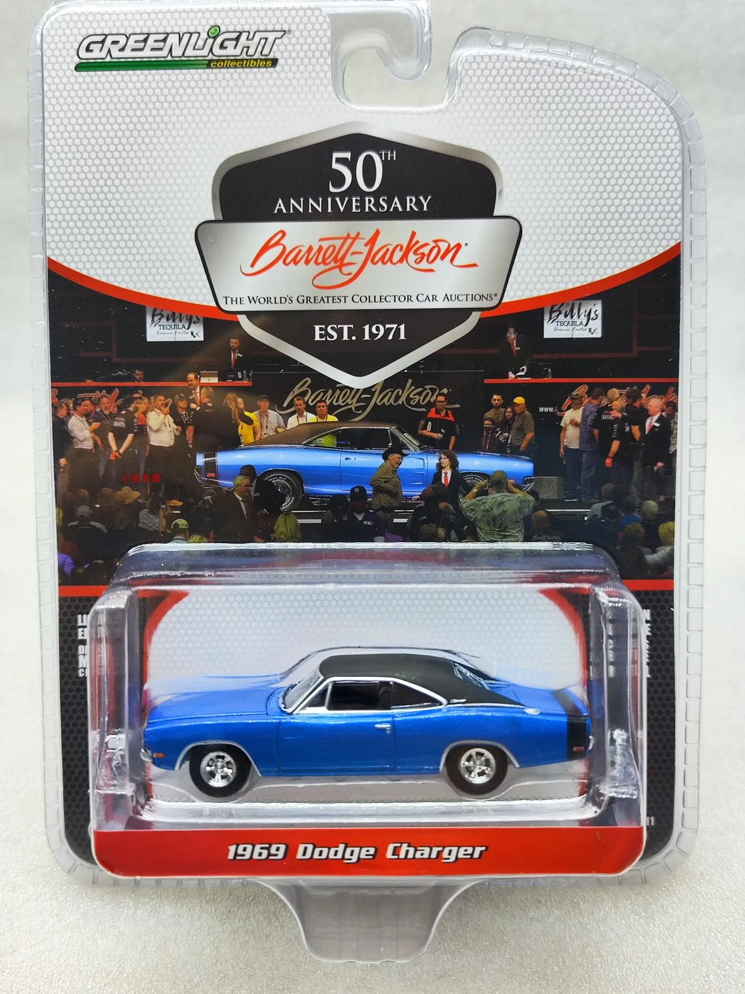 1: 64 1969 Dodge Charger (Lot # 465.1) - B5 Blue and Black Vinyl Roof Collection of car models
1: 64 1969 Dodge Charger (Lot # 465.1) - B5 Blue and Black Vinyl Roof Collection of car models
